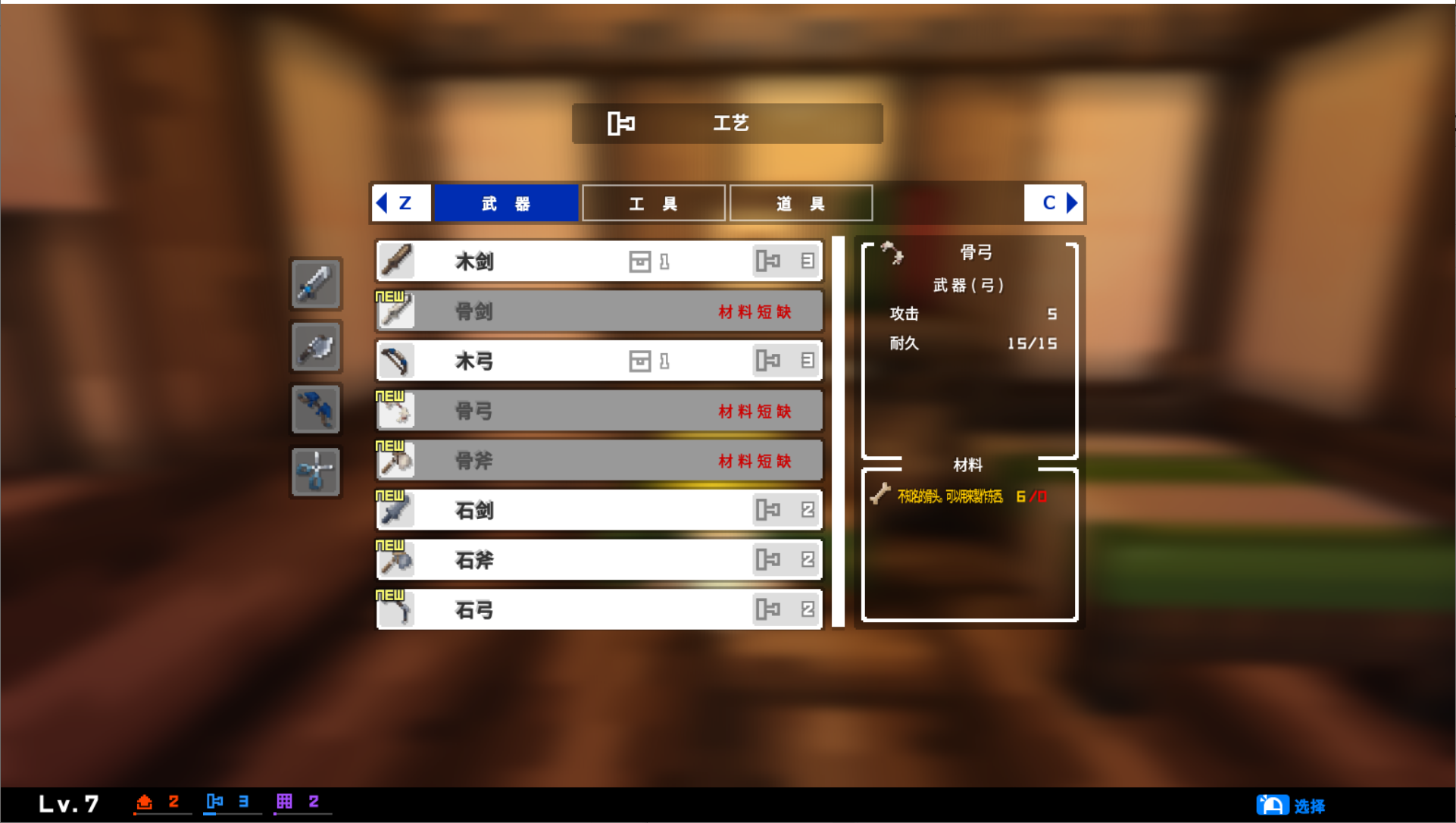 Web指引手册 Teravit テラビット